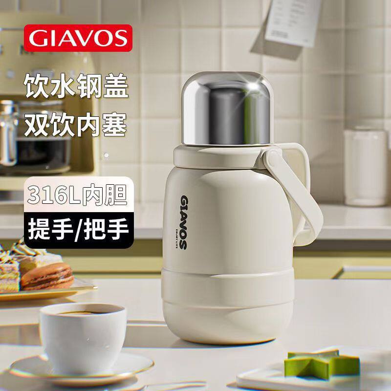 大容量保温杯女生2024新款婴幼儿高颜值不锈钢吸管水杯子大号水壶