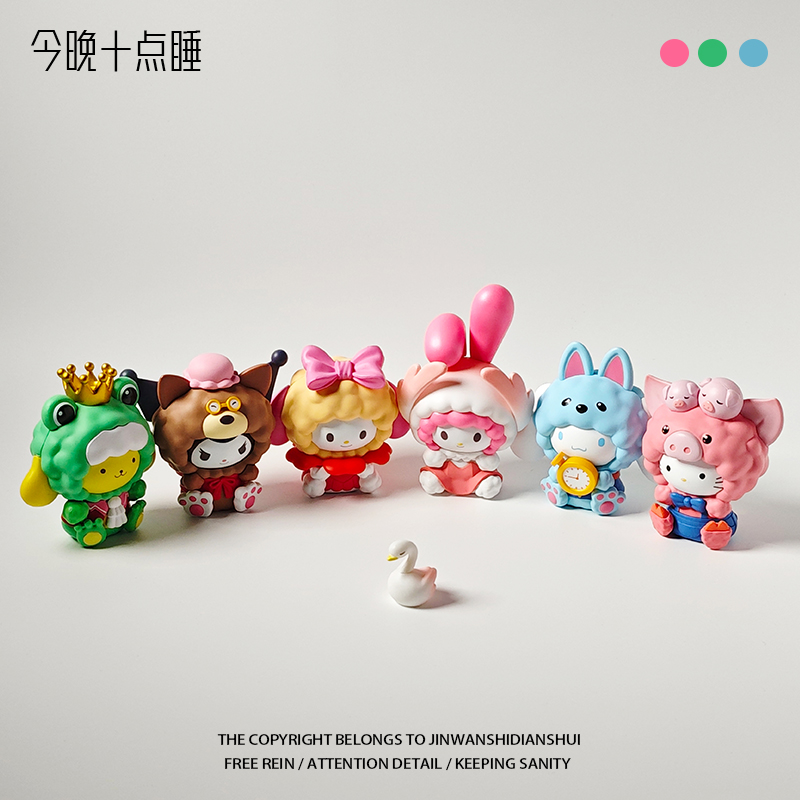 十点睡！无聊了让6只美乐蒂陪你！手办公仔玩偶潮玩摆件玩具送人