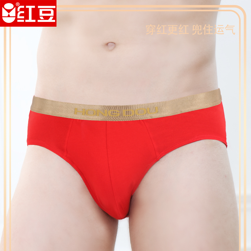 红豆男士中腰弹力棉明筋三角内裤结婚本命年喜庆裤头单条