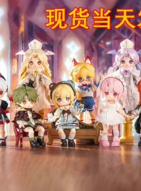 现货NAGI兽仔五代幻境录系列盲盒关节可动人偶12分娃可爱礼物手办