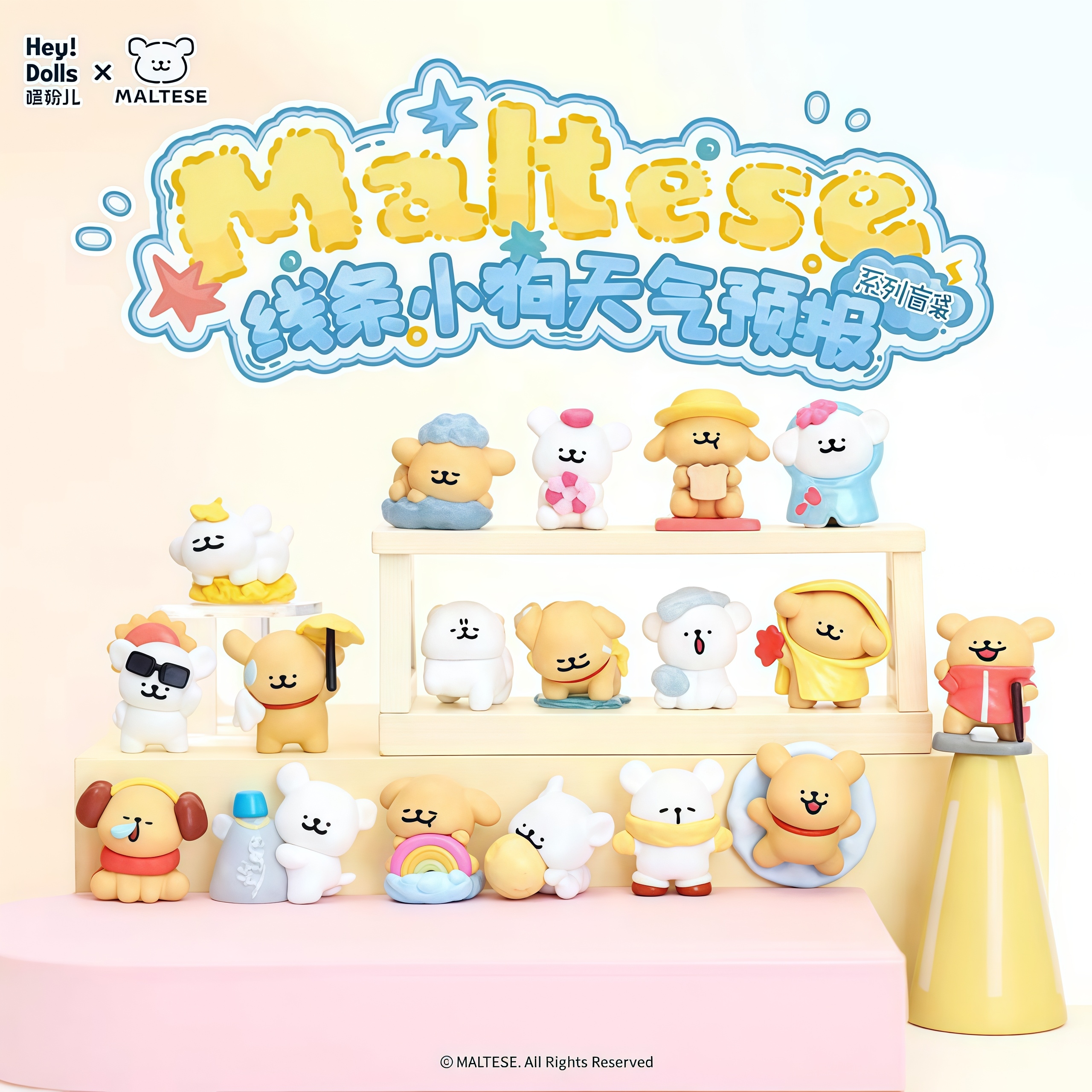 现货 Suplay线条小狗天气预报系列盲袋盲盒潮玩可爱萌粒女生礼物