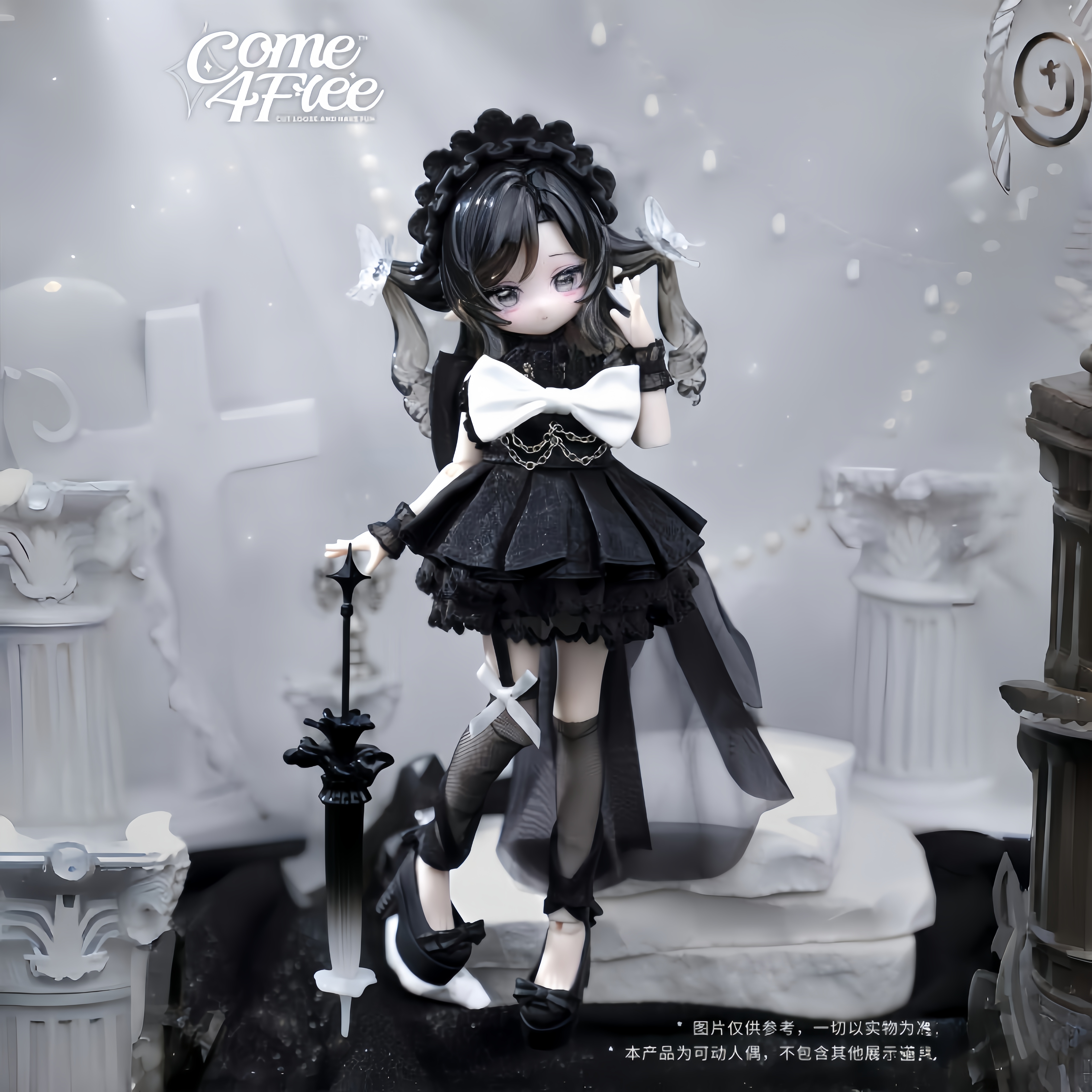 米甜海洋宝石盲盒二代8分可动人