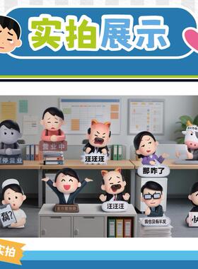 正品PLZDOT插画小人情绪稳系列萌粒潮玩新品上班搭子创意摆件礼物