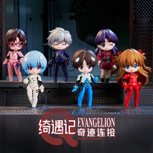 【新款】布鲁可绮遇记Q版新世纪福音战士奇迹连接EVA手办收藏玩具