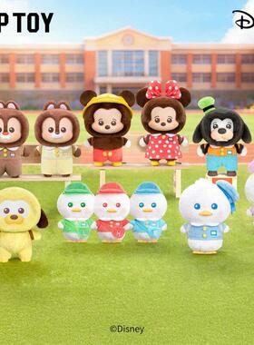 TOPTOY米奇家族小小背包系列毛绒挂件盲盒可爱玩偶女生礼物现货