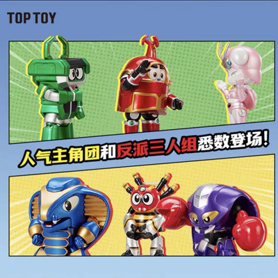 礼物TOPTOY卡布达BNFIGUREQ手办