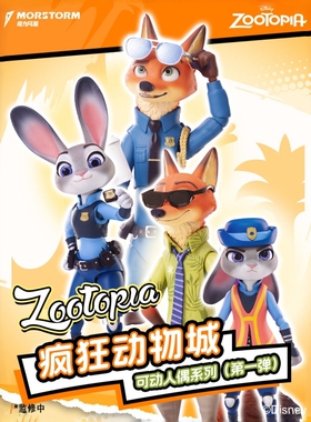 现货MORSTORM魔力风暴疯狂动物城可动人偶潮玩盲盒周边摆件女礼物