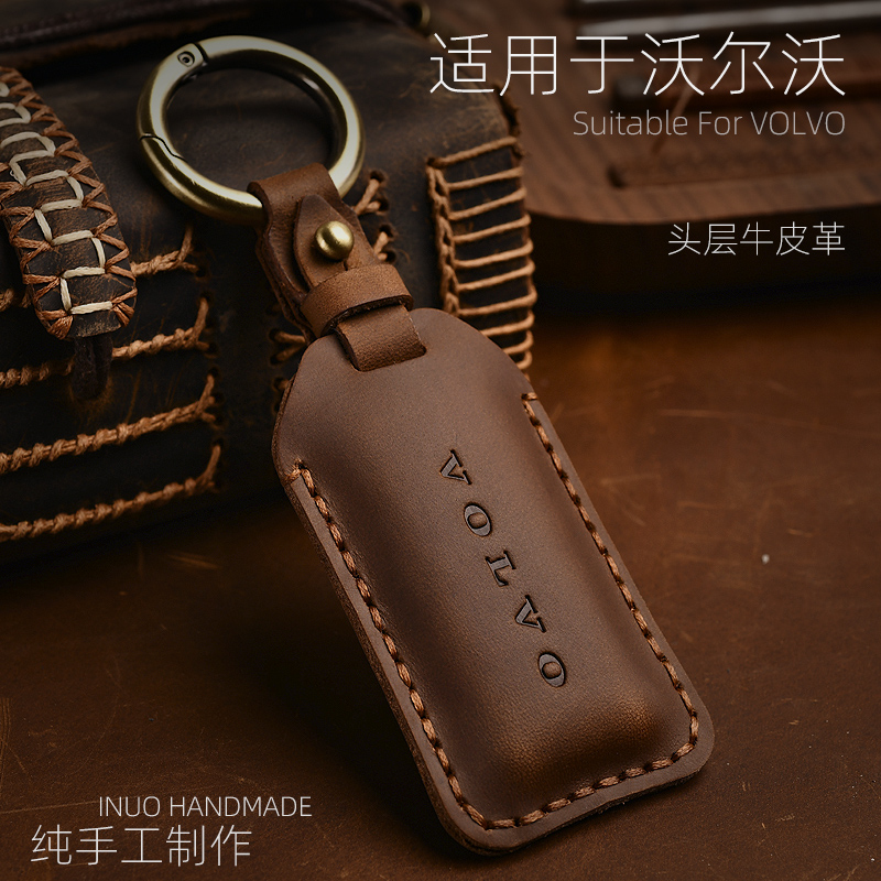 沃尔沃钥匙套汽车真皮智能包壳