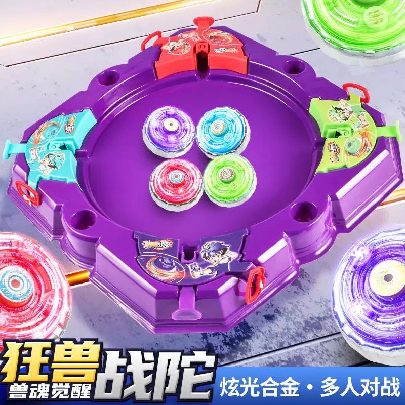 新款合金发光陀螺套装儿童旋转大号对战盘男孩战斗发光陀螺玩具,玩具/童车/益智/积木/模型,陀螺,淘宝优惠券,粉丝福利购,淘宝优惠卷