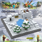 我 游戏周边迷你磁铁积木玩具 世界磁力方块宇块儿童益智磁吸拼装