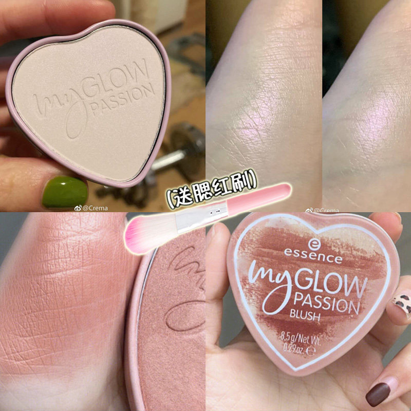 德国essence my glow passion 限量爱心心形偏光金属烘焙高光腮红|ruв категории Косметика, краснеть/румяна - от Buy2taobao.com для оказания профессиональной услуги покупки агента Taobao