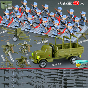 军事积木八路军人仔美军兵人打仗德国士兵小人基地毒气兵拼装玩具