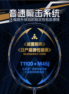 OGKILS欧击LD-800LT羽毛球拍逆向还原轻量双打5U4U防守反击