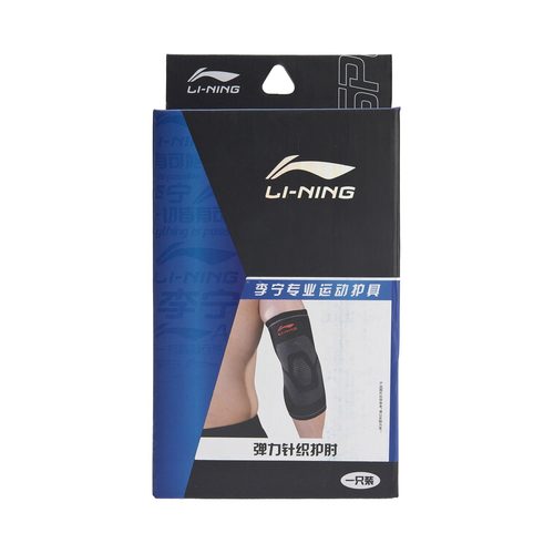 李宁男女通用护肘耐磨运动护具