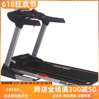 康乐佳K550D-B/K550D-C健身房商用跑步机家用跑步机可折叠静音