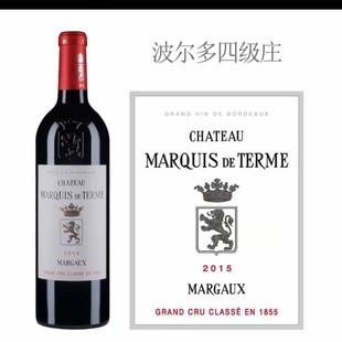 德达侯爵酒庄干红葡萄酒750ml 法国原瓶进口2015