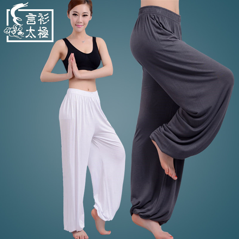 冰丝灯笼裤男女夏瑜伽裤宽松大码休闲裤运动裤莫代尔竹纤维太极裤