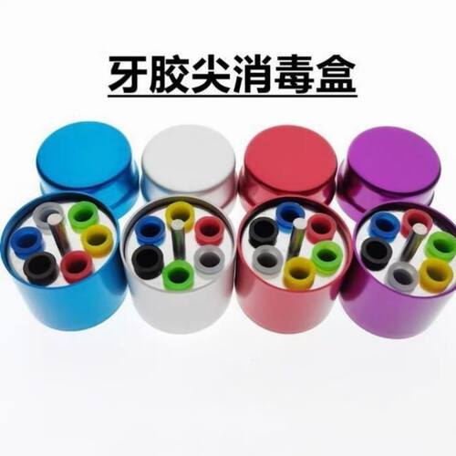 牙胶尖消毒盒牙科六孔圆形牙胶尖消毒盒铝合金牙胶尖放置盒包邮