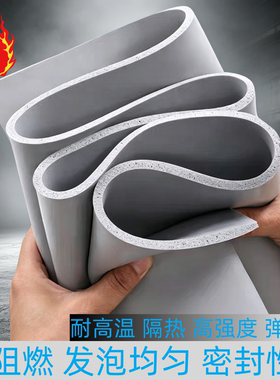 HT800液态光面灰色硅胶发泡板黑白红色阻燃V0泡棉新能源电池垫片