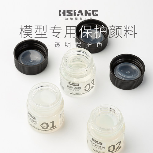 箱牌15ml水性保护漆颜料光泽透明