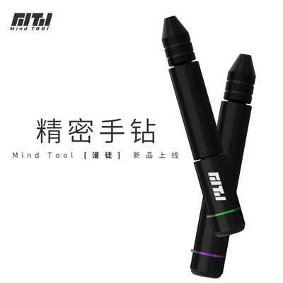 箱牌模型工具精密手钻钻孔打桩