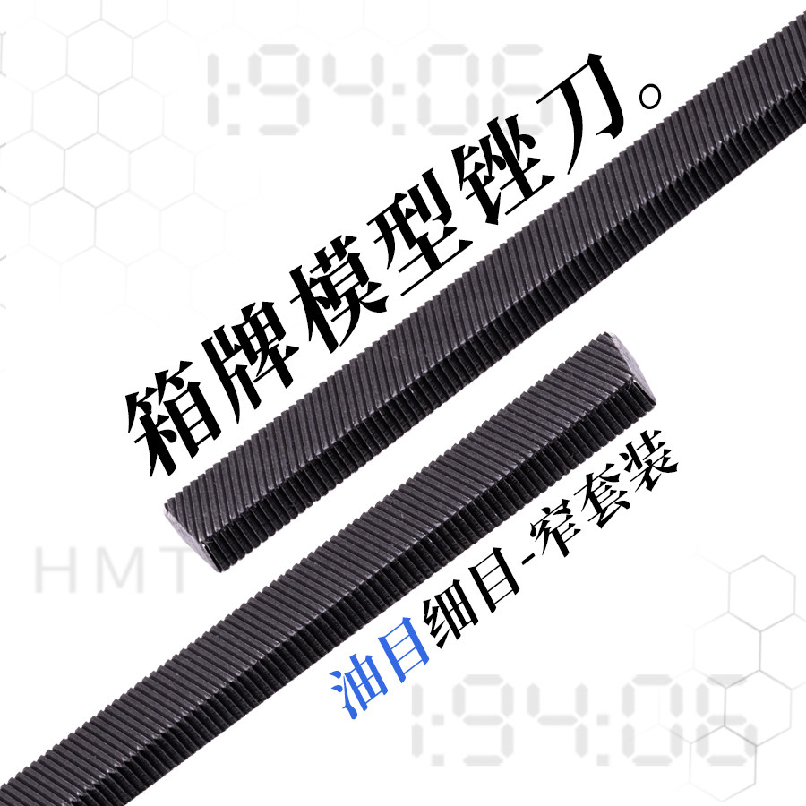箱牌抛边窄款处理利器修整模型图片