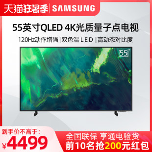 Samsung/ QA55Q70AAJXXZ 55-дюймовый LED экран 4K умный экран