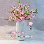 免打胶桃花扭扭棒手工材料包DIY创意生日礼物桃花运春日花束摆件