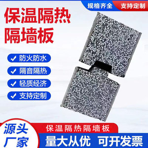 轻质隔墙板厂房吸音防潮