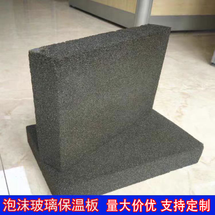 泡沫玻璃保温板  屋顶外墙内墙隔热保温板 a级防火泡沫玻璃保温板