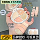 PL看不见遮瑕盘膏面部滋润遮盖斑点痘印泪沟法令纹黑眼圈修容纹身