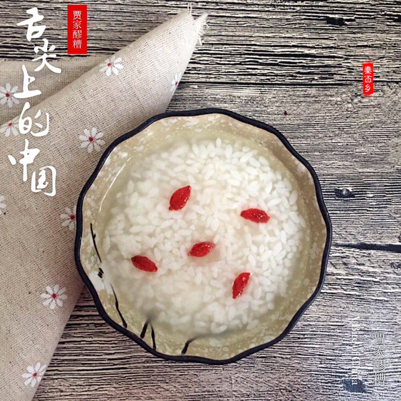 陕西特产 兴平醪糟酒酿 甜米酒农家手工自制月子糯米酒包邮