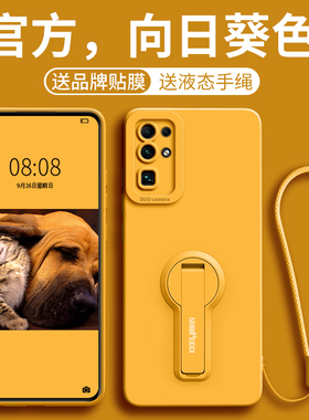 适用于荣耀30Pro手机壳红色30软硅胶30S旋转支架后壳30Pro+全包EBG一AN00hono保护套por男pr0全包p曲面屏防摔