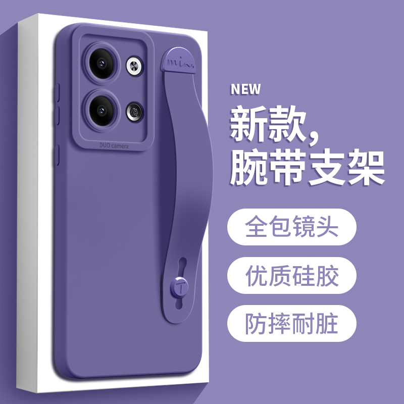 适用opporeno9软硅胶