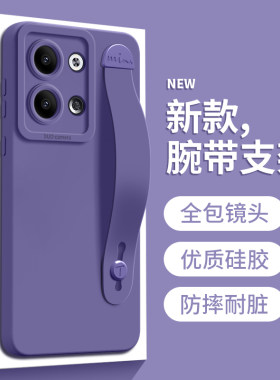 适用oppophm110手机壳pgx110新款全包防摔opporeno9pro+软硅胶0pp0ren09por纯色紫oppo腕带支架pgw110女oppop