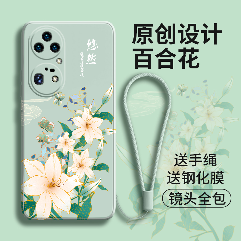 中国风液态硅胶时尚手机壳