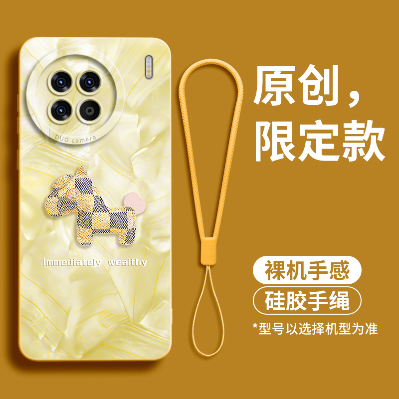 适用于vivo X90Pro+手机壳vivox90s送膜viv0x90p加Por+保护套V224