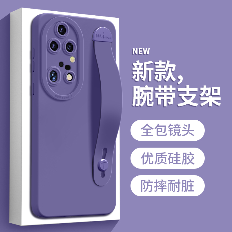 适用华为p50手机壳腕带