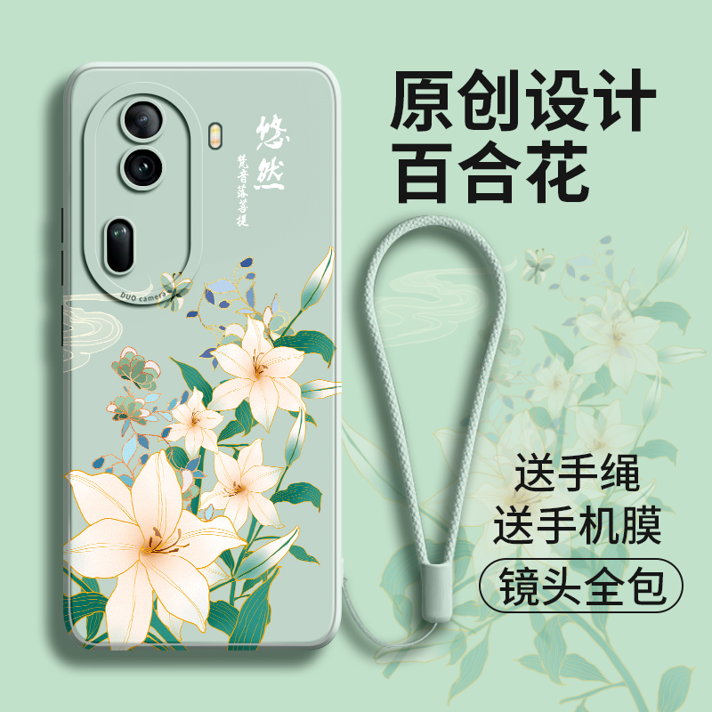 适用于oppoReno11Pro手机壳Reno11送膜oppo外壳5G软PJH110情侣款reon11pr0 opreno11保护套ren115g rano11por