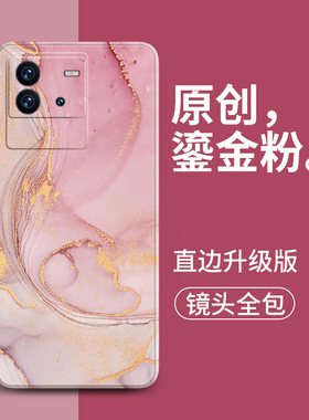 适用于iQooNeo6手机壳vivoiqooneo6se镜头全包vivo v2199a送膜iqoo neo6s e爱酷NE0六iQ00Noe6s软V2196A外套