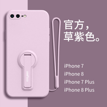 适用苹果7手机壳iPhone8plus全包防摔pg七pulas液态硅胶i7pius直边软壳平果八p网红横竖两用折叠一体支架se2