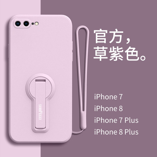 苹果7两网价格 苹果7两网图片 星期三