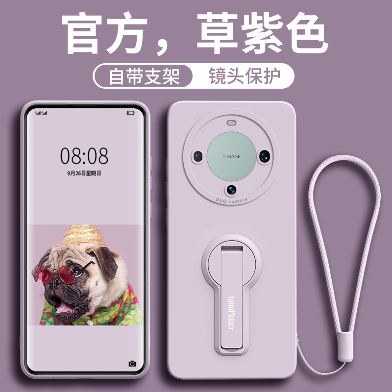 适用华为meta60手机壳mate60ro美特60poro套matr60外mote60 mare60 mato60 5G meter60 mater60 meite mαte
