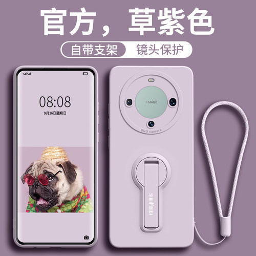 适用华为mate60手机壳meta60Pro新款横竖支架mt60RS软硅胶mete男mata6o女mαte全包防摔5G魅特por后605G外壳