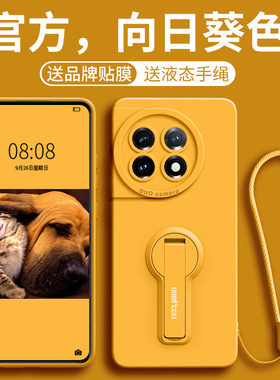 适用于一加11手机壳oneplus11红色软硅胶情侣1加镜头全包防摔oppo散热one横竖支架套plus一加十一外壳PHB110