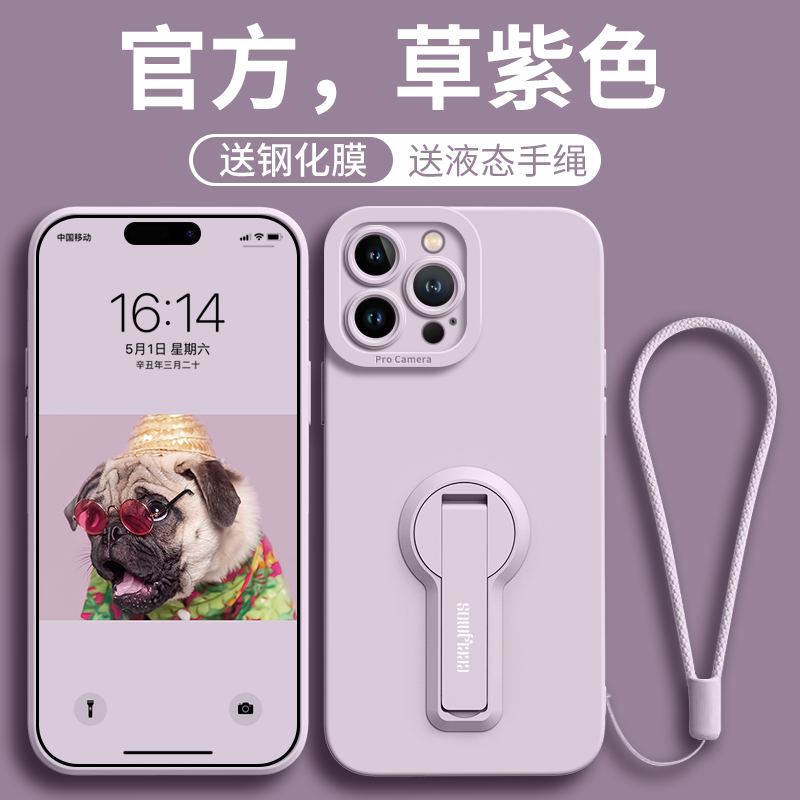 适用苹果iPhone15PorMax手机壳硅胶iphnoe15pro lphone15plus保护套ipone15 iphine15 iohone15 ihone ihpone