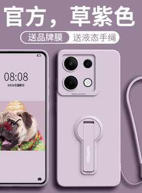 适用于红米note13童眼手机壳redminote13pro+软硅胶nt5G旋转支架not防摔por十男noto女n0te加note13Pro5G壳