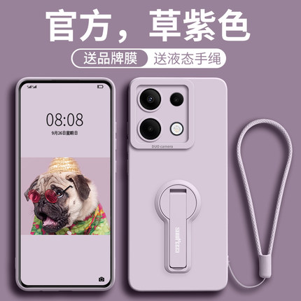 适用于红米note13童眼手机壳redminote13pro+软硅胶nt5G旋转支架not防摔por十男noto女n0te加note13Pro5G壳