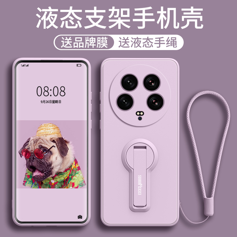 适用于小米14手机壳方形MI14pro新款14ultra保护套硅胶情侣全包防摔MIUI十四por横竖支架p高端xiaomi外壳后壳