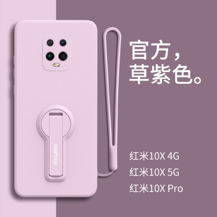 适用于Redmi10X 5G手机壳红米10x 4g软硅胶10xpro女网红支架超薄套